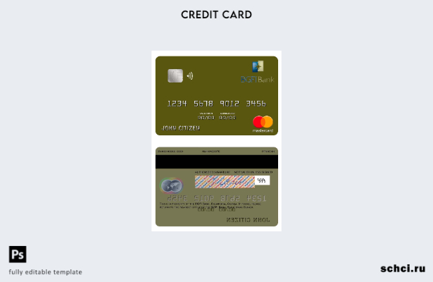 цифровая загрузка шаблона карты Mastercard BGFI Bank Экваториальной Гвинеи